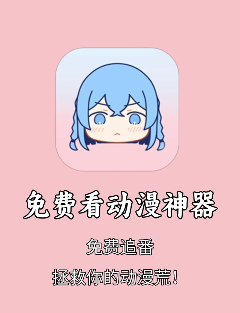 酷漫屋APP下载二维码